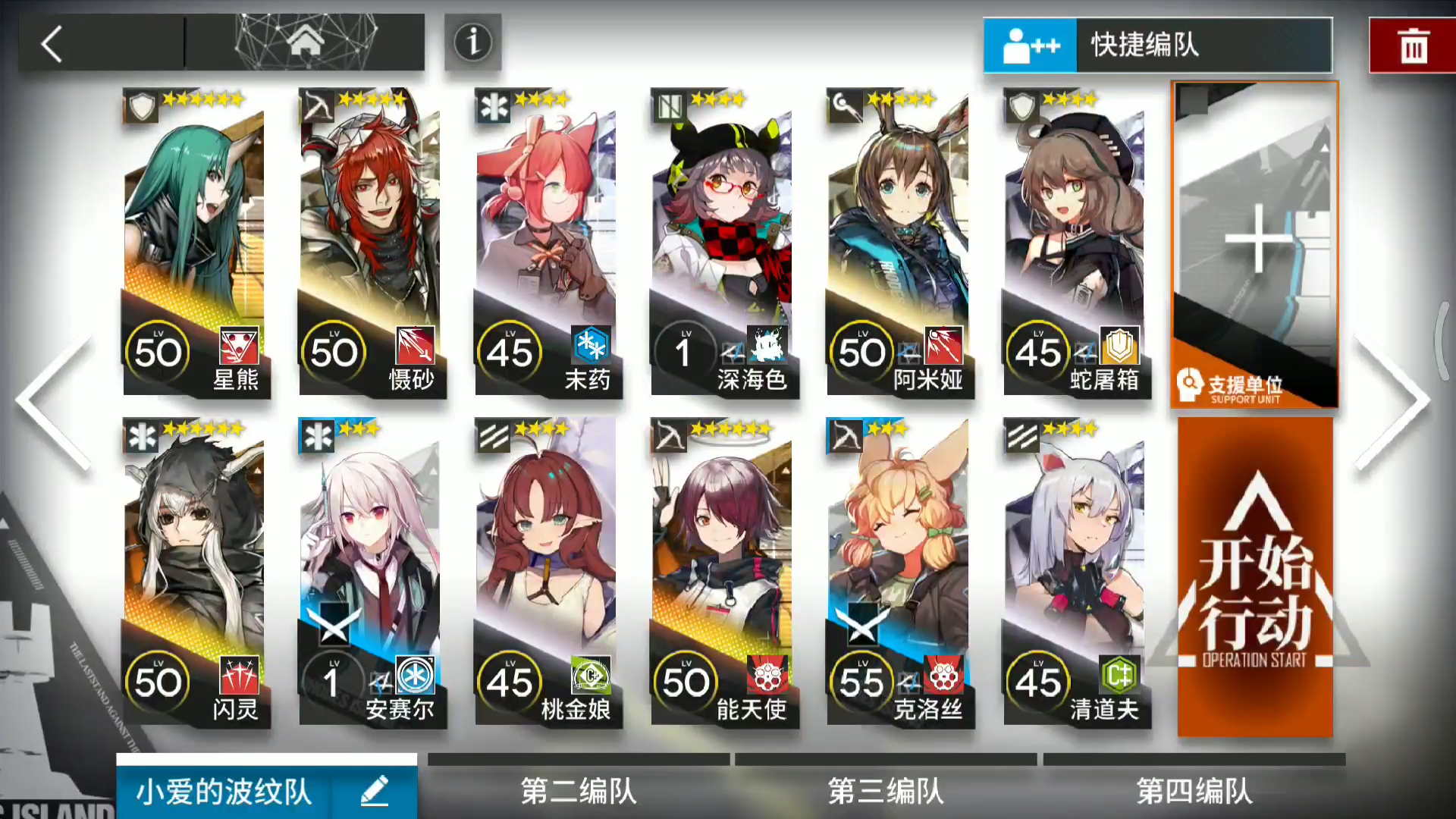 【明日方舟3-8】低配攻略,带解说